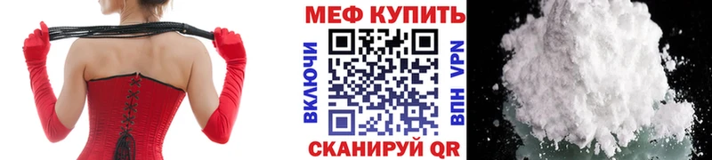 Какие есть наркотики Елец КОКАИН  блэк спрут онион  АМФ  Гашиш  Мефедрон 