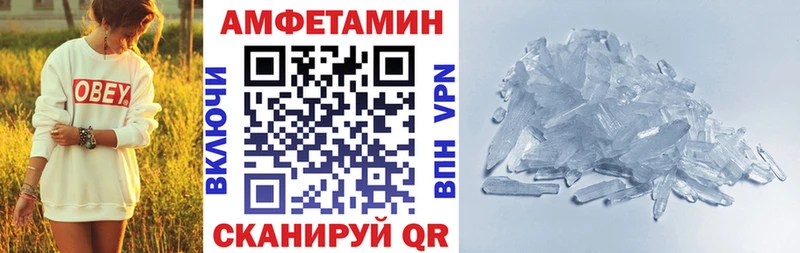 АМФ Розовый  Елец 