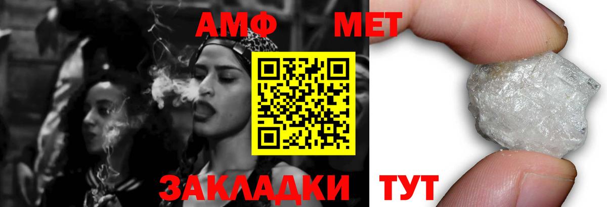 Амфетамин 98% Елец