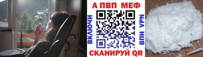 A-PVP крисы CK  закладки  Елец 