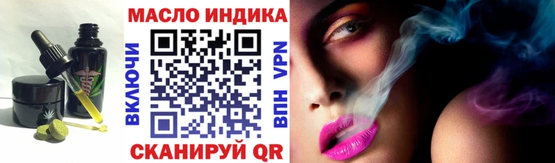 Печенье с ТГК конопля  Елец 