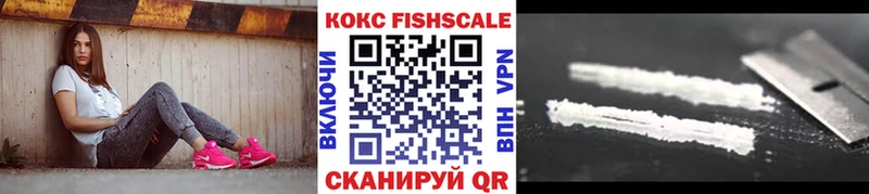 Кокаин VHQ  купить   Елец 