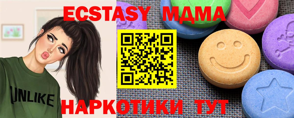Ecstasy  сколько стоит  Елец  Ecstasy 250 мг  Вход с VPN 