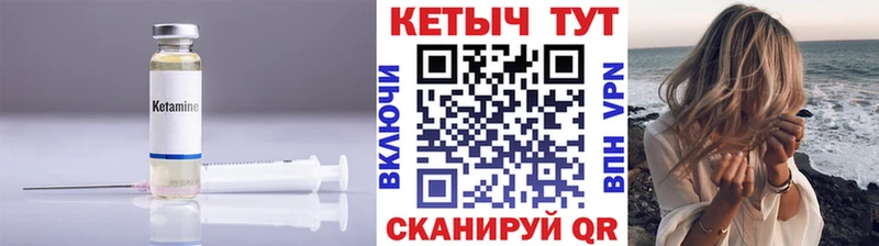 мориарти телеграм  Елец  Кетамин ketamine 