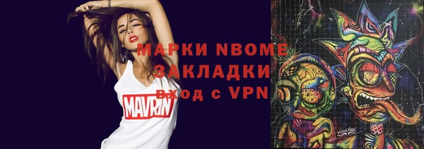 сатива Волоколамск