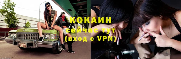 каннабис Володарск