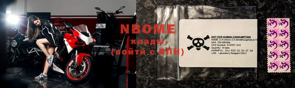 каннабис Володарск