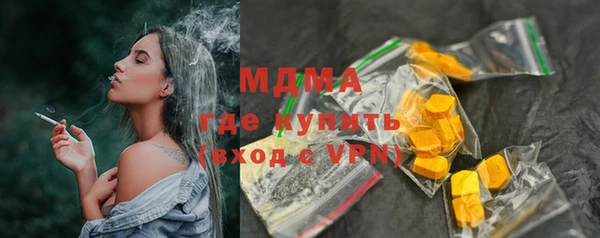 MDMA Волосово