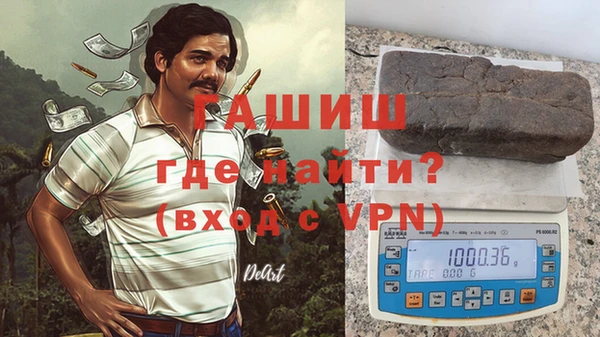 MDMA Волосово