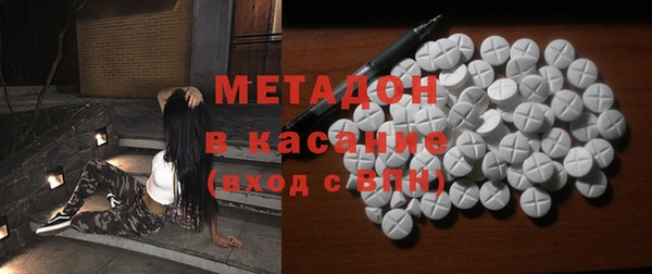 каннабис Володарск