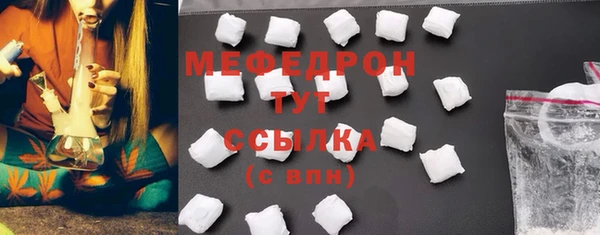 MDMA Волосово