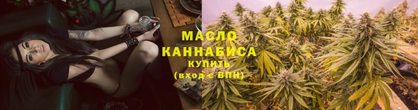 MDMA Волосово