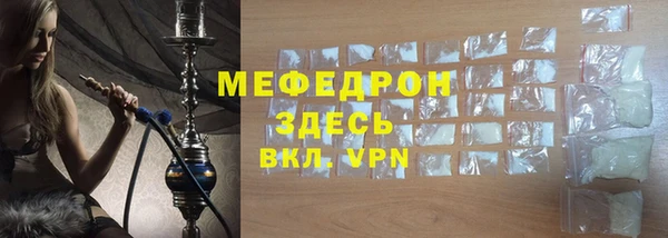 сатива Волоколамск