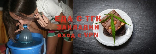 каннабис Володарск