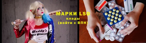 MDMA Волосово