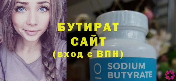 сатива Волоколамск