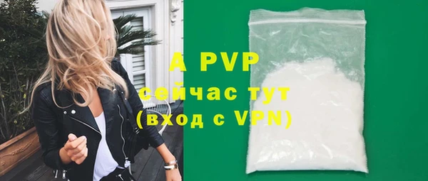 MDMA Волосово
