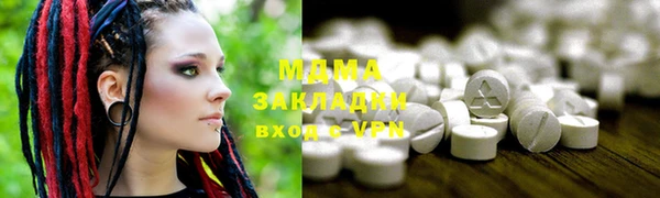 сатива Волоколамск