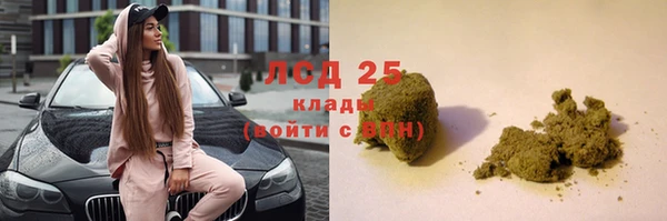 каннабис Володарск