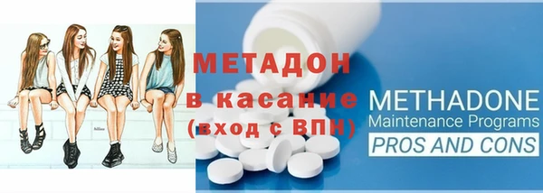 каннабис Володарск