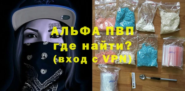 каннабис Володарск