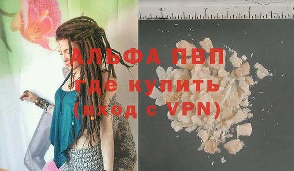 MDMA Волосово