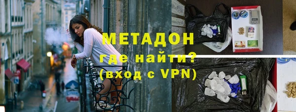 каннабис Володарск