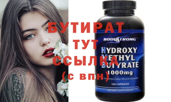 каннабис Володарск