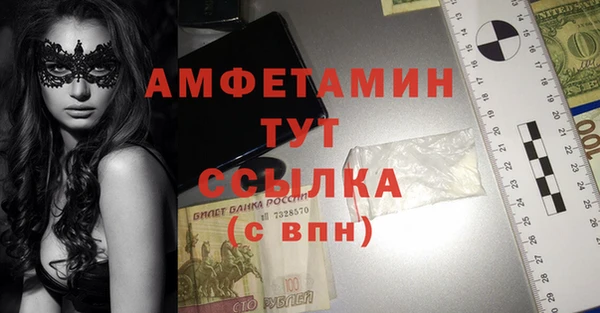 MDMA Волосово
