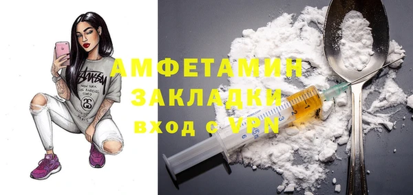 MDMA Волосово