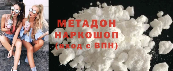 сатива Волоколамск
