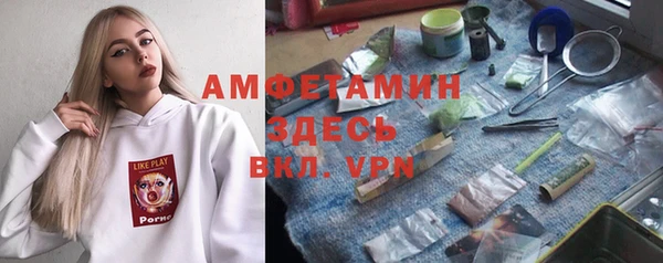 каннабис Володарск