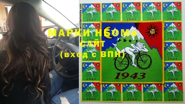 каннабис Володарск
