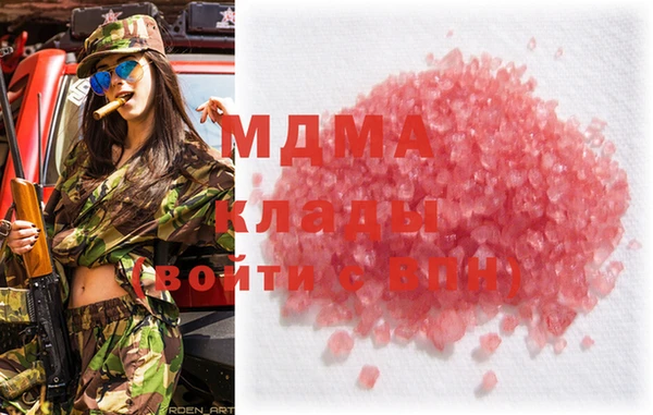 MDMA Волосово