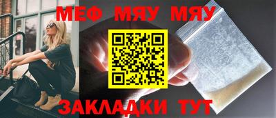 бутират Малоярославец