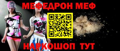 бутират Малоярославец