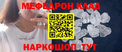 бутират Малоярославец
