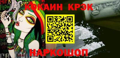 меф VHQ Малгобек
