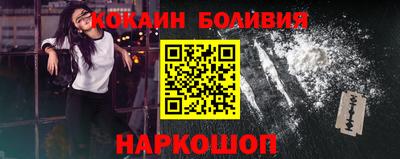 меф VHQ Малгобек