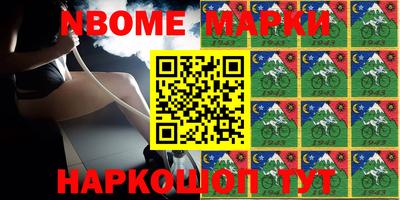 меф VHQ Малгобек