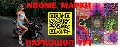 бутират Малоярославец
