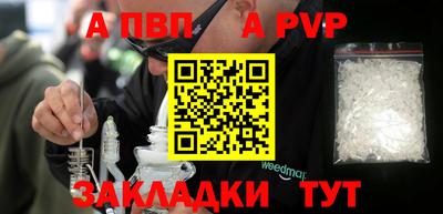 крисы Мариинск