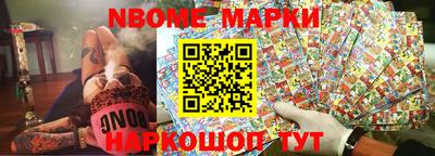 меф VHQ Малгобек