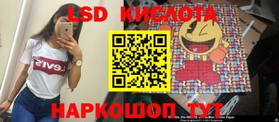 бутират Малоярославец