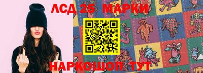 бутират Малоярославец
