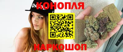 бутират Малоярославец