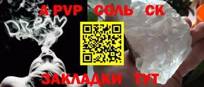 крисы Мариинск