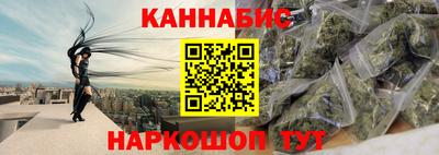 бутират Малоярославец