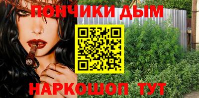бутират Малоярославец