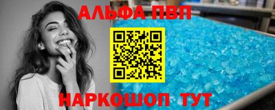 бутират Малоярославец